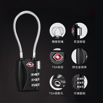 飞尔（FLYER）TSA缆绳密码锁 钢丝绳防盗密码挂锁 柜门抽屉背包安全锁【黑色三位密码轮】