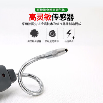 DUOYI（多一） DY5750B 卤素（冷媒）检测仪 汽车空调冷媒制冷剂检漏仪 1年维保