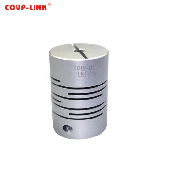 COUP-LINK 卡普菱 弹性联轴器 LK7-C16(16X23) 铝合金联轴器 夹紧螺丝固定平行式联轴器