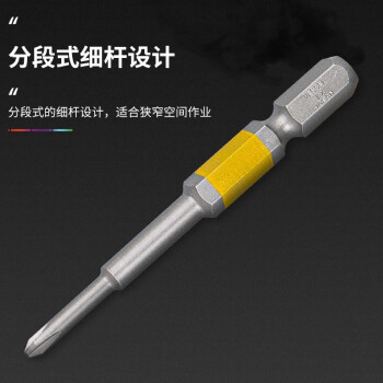 VESSEL威威带磁单头批嘴GS161065细杆十字螺丝刀PH1X65mm 2支装