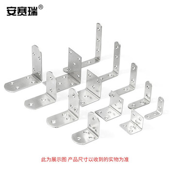 安赛瑞 不锈钢直角角码 L型连接件角铁支架 90度直角固定角铁 50×50×1.8mm（8个装）22501