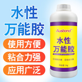 奥斯邦（Ausbond）水性万能胶粘地毯专用胶pvc地板革胶水地胶地贴地垫皮革胶PU地坪水泥地喷绘木工强力胶1KG