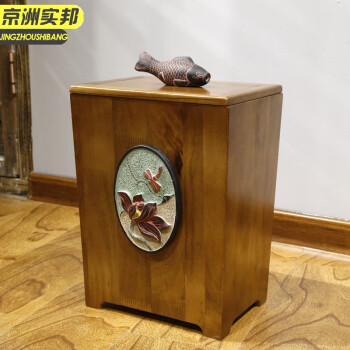 京洲实邦 荷香摇盖式 中式实木带盖收纳筒垃圾桶JZSB-9030
