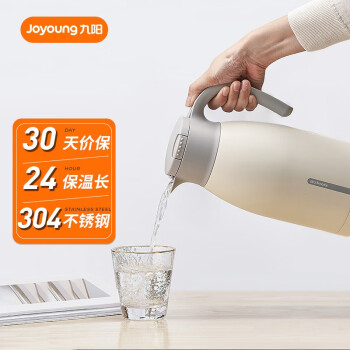 九阳(joyoung)保温壶大容量家用不锈钢内胆保温水壶暖水瓶热水瓶暖壶