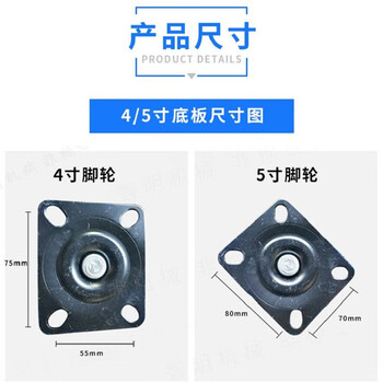 储力塑料推车轮4寸5寸脚轮仓库工业物流搬运高承重静音耐磨轮子2个4寸静音通花轮万向轮