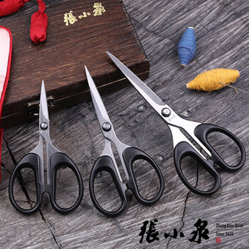 张小泉不锈钢剪家庭办公、日用文具，用于剪布、纸张等，家用剪 办公剪 不锈钢剪SS-125