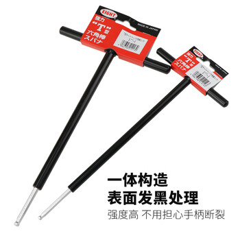 ST500-5日本原装百利EIGHT-EX特长T型平头5mm内六角扳手公制单支六角匙工业级多功能 SNCM+V特殊合金钢 现货