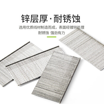 美特T50气动枪钉直钉T型直排钉  T钉石膏板射钉枪钉子 T30MM2500支/盒 