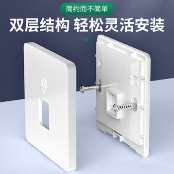 万级（WANJEED）超五类网络模块面板套装 一位单口Cat5e网线插座86型信息面板家装墙壁插孔 1-4261