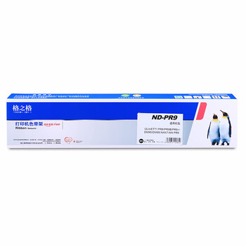 格之格 PR9色带 适用 PR9 PR9B PR9+ DM95 DM99存折打印机色带架【PR9】