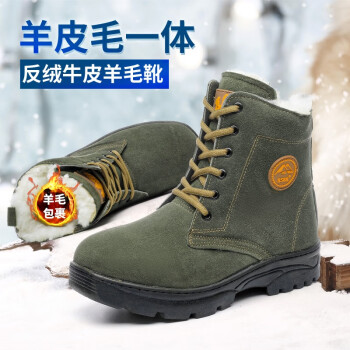 星工（XINGGONG）防寒靴 反绒牛皮鞋面内里羊毛鞋户外雪地保暖大头棉鞋棕色 40码