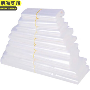 京洲实邦 白色30*45cm/100只 塑料袋透明手提式背心袋一次性外卖打包方便袋JZSB-8044