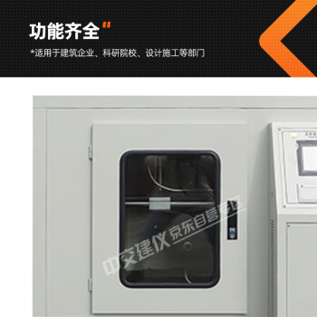 中交建仪SCKZ-6沥青混合料车辙试验仪沥青高温稳定性试验仪成型机路面车辙仪