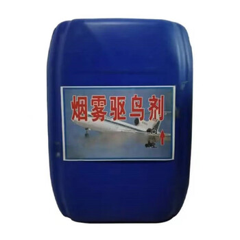 鲸彩蔚蓝  机场专用NH-D07粉状蝙蝠驱避剂A级加浓型油性烟雾剂20公斤