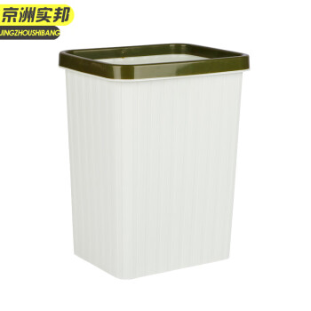 京洲实邦 大号方形颜色随机发货 简约手提垃圾桶办公室卫生间塑料纸篓JZSB-1017