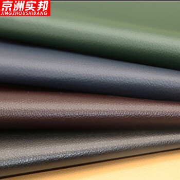 京洲实邦【一张墨绿色50*138cm】PU自粘皮革修补贴ZJ-0436