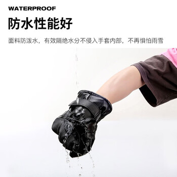 星工（XINGGONG） 男士防寒手套 冬季棉手套加绒加厚保暖骑行手套 XGDCR-大七