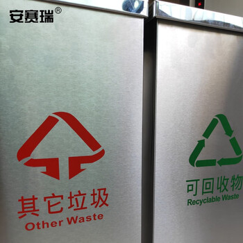 安赛瑞 不锈钢分类垃圾桶 商用长方形大号翻盖欧式环保室内外果皮箱 双桶40L 24408