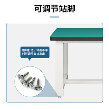 迈巍防静电工作台重型装配台物理实验桌工具桌检修桌可定制ME278