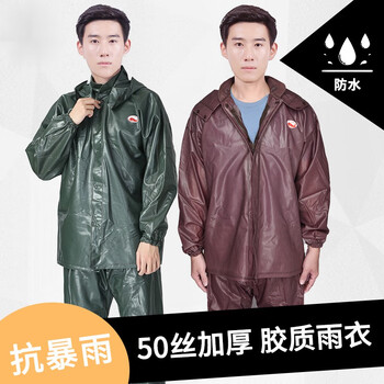 渔民雨衣大渔牌加厚05海胶牛筋雨衣雨裤套装分体渔民出海捕鱼耐用雨衣