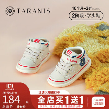 验货专员确凿使用详解泰兰尼斯T01B1C0855购买心得插图1
