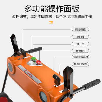扬子（YANGZI）手推式扫雪机工厂物业小区道路除雪机户外冰雪清扫机 YZ-SXJ002-2