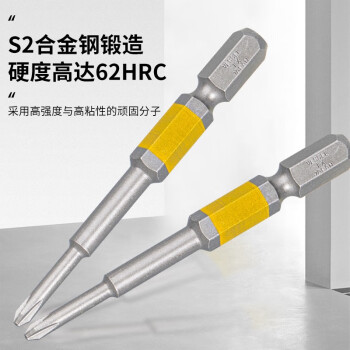 VESSEL威威带磁单头批嘴GS161065细杆十字螺丝刀PH1X65mm 2支装