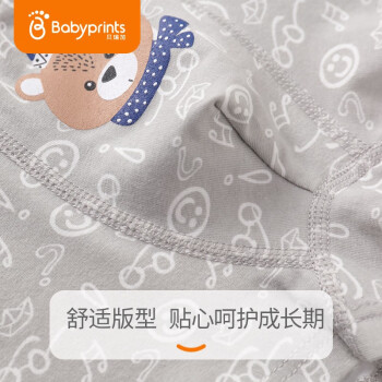 史上最强确凿验货报告Babyprints儿童内裤咋样插图6