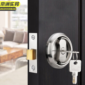 京洲实邦【A款-拉丝色配方型锁舌】35-55mm通用带钥匙304不锈钢隐形门锁暗锁推拉门锁双钩防盗锁JZSB-9589B