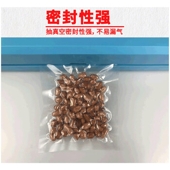 飞尔（FLYER）真空包装袋 塑封机过塑膜袋 真空密封袋【18x28cm 双面20丝 100个/包】