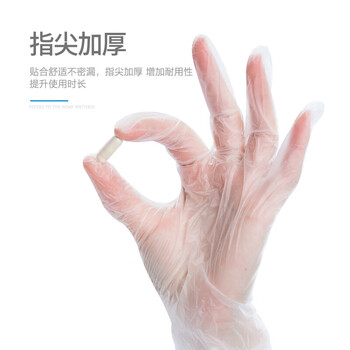 安美尚（ams）A5102一次性PVC手套加厚检查耐磨实验室手套透明色100只/盒M码