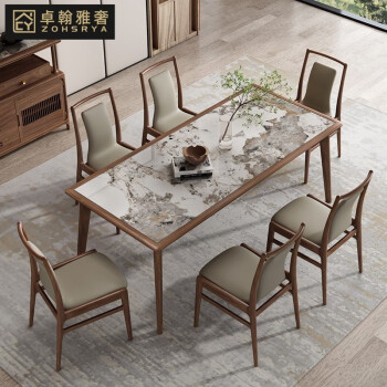 卓翰雅奢新中式实木岩板餐桌椅组合黑胡桃木高端轻奢小户型家用长方形