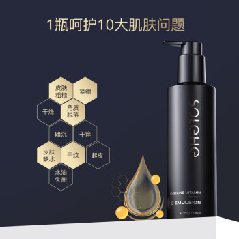 购物达人专业分享和风雨维生素E乳使用插图2