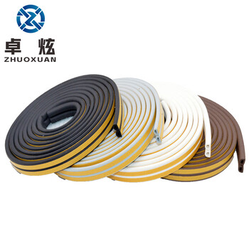 卓炫（ZHUOXUAN)  自粘型门窗密封条窗户缝防风保暖隔音条玻璃防盗门框防撞胶条 P型 9*5 棕色（10米/卷 ）