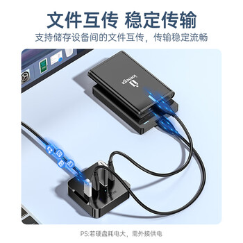 山泽USB分线器 3.0高速4口HUB扩展坞集线器 笔记本电脑一拖四转换器延长线带电源接口1.5米黑色HUB02