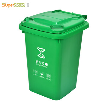 舒蔻(Supercloud) 大号塑料分类垃圾桶小区环卫户外商用带盖加厚垃圾桶 50L加厚绿色分类厨余垃圾