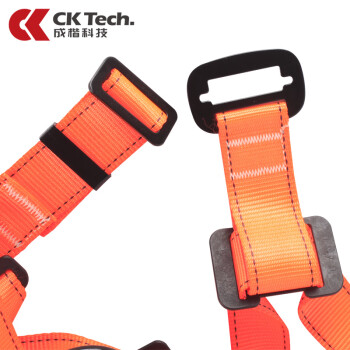 成楷科技 CKB-AQD002 国标五点式安全带防坠落 双钩 全身式高空作业安全绳 橘蓝色 1套
