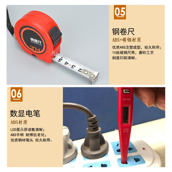 澳胜(AUSUM)工具箱套装五金工具套装多功能家庭电工木工电讯维修工具组合套装45件套DP-045