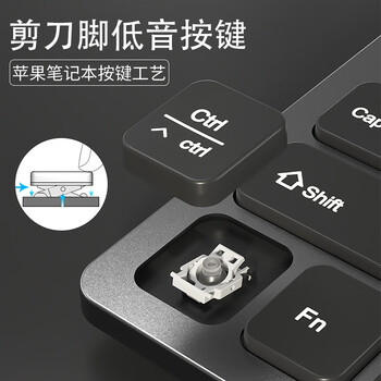 B.O.W航世 HD098C  双模无线蓝牙充电键盘  手机平板ipad电脑苹果小米华为办公通用超薄静音键盘  灰黑