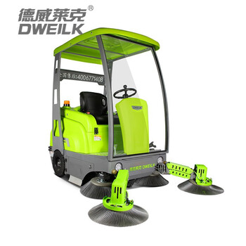 德威莱克DW1450D驾驶式扫地机工厂车间吸尘扫地车工业仓库物业道路清扫车驾驶式扫地车