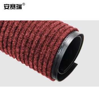 安赛瑞 双条纹PVC复合地垫 0.9×15m  PVC丙纶地毯地垫 防尘防水走道地毯垫 通道地垫 暗红色 10703