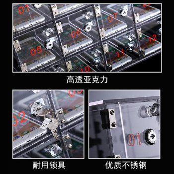 辉煌永威 亚克力手机存放柜保管箱10门透明储物柜暂存柜