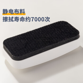 得力130*60*25mm白板磁性白板擦 时尚办公板擦白板配件 白板笔可用擦黑板擦绒布学校黑板擦玻璃50167