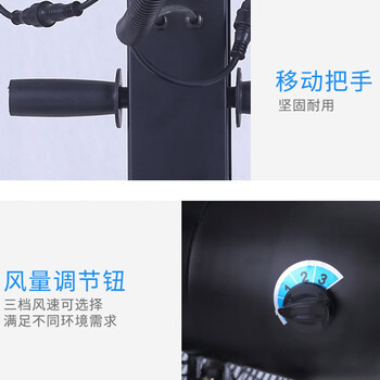 工百利 水冷制冷工业风扇 空调户外强力降温雾化冰风加水喷雾电风扇大功率 650型机械摇头