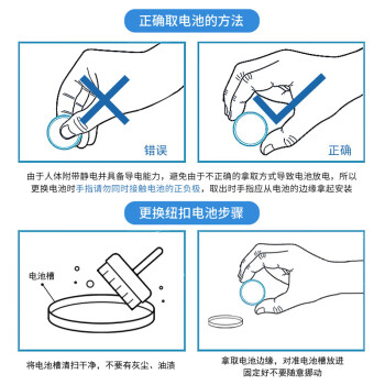 松下（Panasonic）CR2032进口纽扣电池3V装适用手表电脑主板汽车钥匙遥控器电子秤小米盒子CR2032 二粒