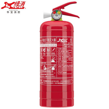 绿消 3公斤干粉灭火器新国标  商用干粉灭火器3kg消防器材MFZ/ABC3消防年检灭火器 车载 大货车专用