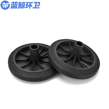 蓝鲸环卫120L/杆 100/120/240L升塑料垃圾桶户外大轮子大垃圾桶轮轴配件LJHW-9015