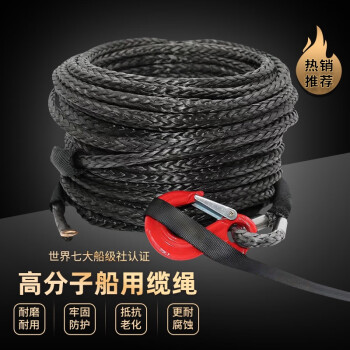 高分子（超高分子量）弹性加强型缆绳尾 系缆磨损保护及缓冲能量 可定 直径120mm/米 28天