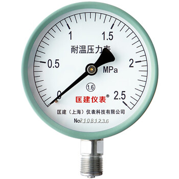 匡建仪表（CONJANT）YGW-100 耐高温压力表  0-2.5mpa蒸汽锅炉专用