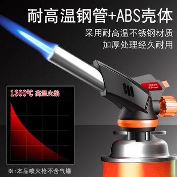 尼奥动力 喷火枪 自动点火器 气罐喷火枪 便携式气罐烧烤工具 喷火器高温焊枪烧猪毛喷枪 WS509C